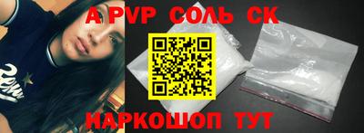 кокс Свободный