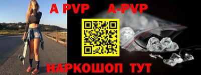 ГАЛЛЮЦИНОГЕННЫЕ ГРИБЫ Севастополь