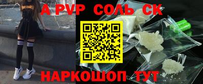 кокс Свободный