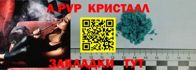 дживик Северобайкальск