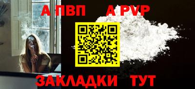 дживик Северобайкальск