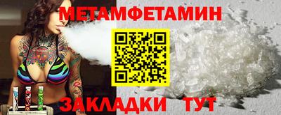 ГАЛЛЮЦИНОГЕННЫЕ ГРИБЫ Севастополь