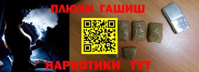 дживик Северобайкальск