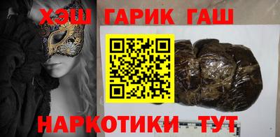 ГАЛЛЮЦИНОГЕННЫЕ ГРИБЫ Севастополь