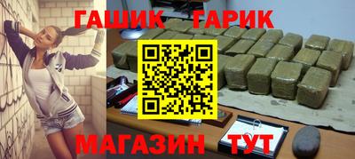 ГАЛЛЮЦИНОГЕННЫЕ ГРИБЫ Севастополь