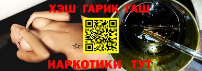 ГАЛЛЮЦИНОГЕННЫЕ ГРИБЫ Севастополь