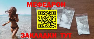 дживик Северобайкальск