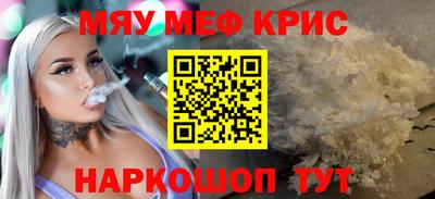 дживик Северобайкальск