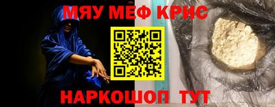 ГАЛЛЮЦИНОГЕННЫЕ ГРИБЫ Севастополь