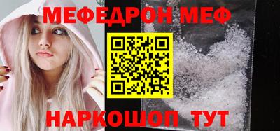 дживик Северобайкальск