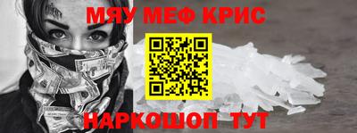 дживик Северобайкальск