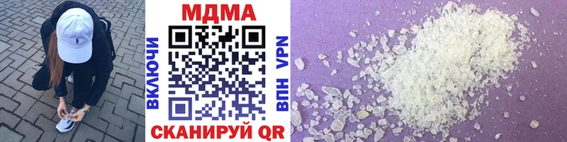 MDMA молли  мега онион  Хасавюрт 