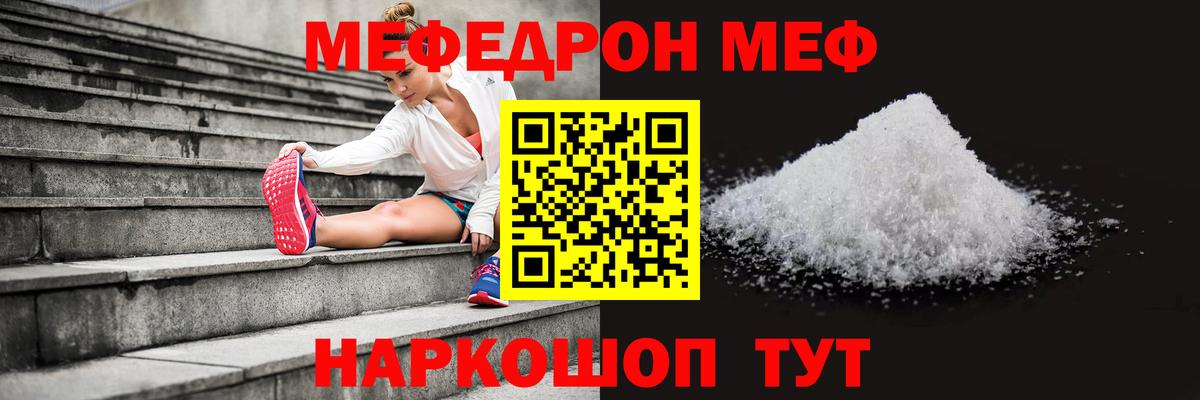 Мефедрон 4 MMC  Меф VHQ  Хасавюрт  ссылка на мегу ССЫЛКА  закладки  Вход с VPN  Мефедрон 