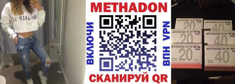 цены Хасавюрт Метадон methadone