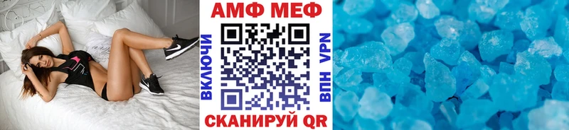 Метамфетамин Methamphetamine  Хасавюрт 