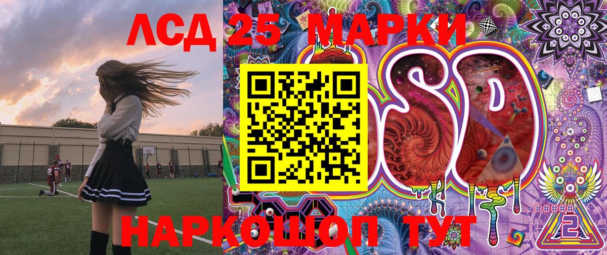 Марки N-bome  Вход с VPN  Хасавюрт  Марки N-bome 1,8мг 