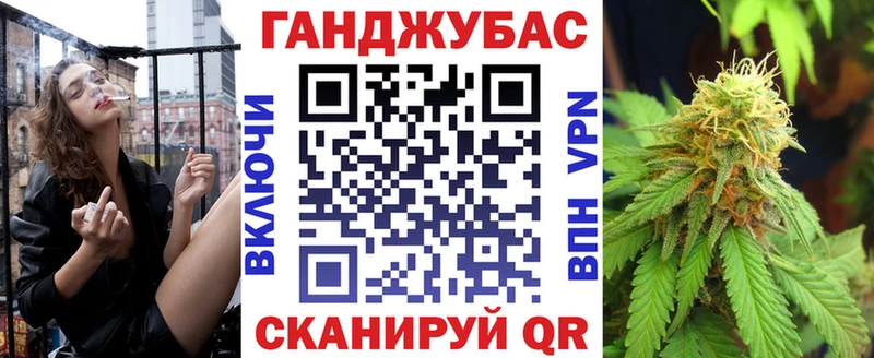 где продают Хасавюрт МАРИХУАНА планчик