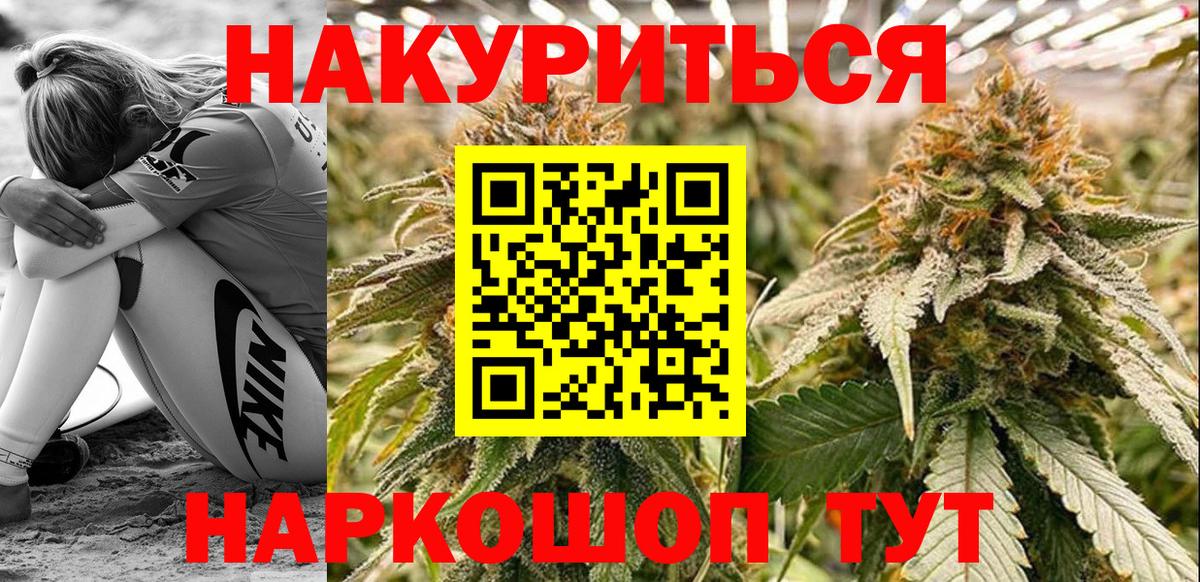 Хасавюрт  МАРИХУАНА ГИДРОПОН  Вход с VPN  Марихуана семена  Конопля индика 