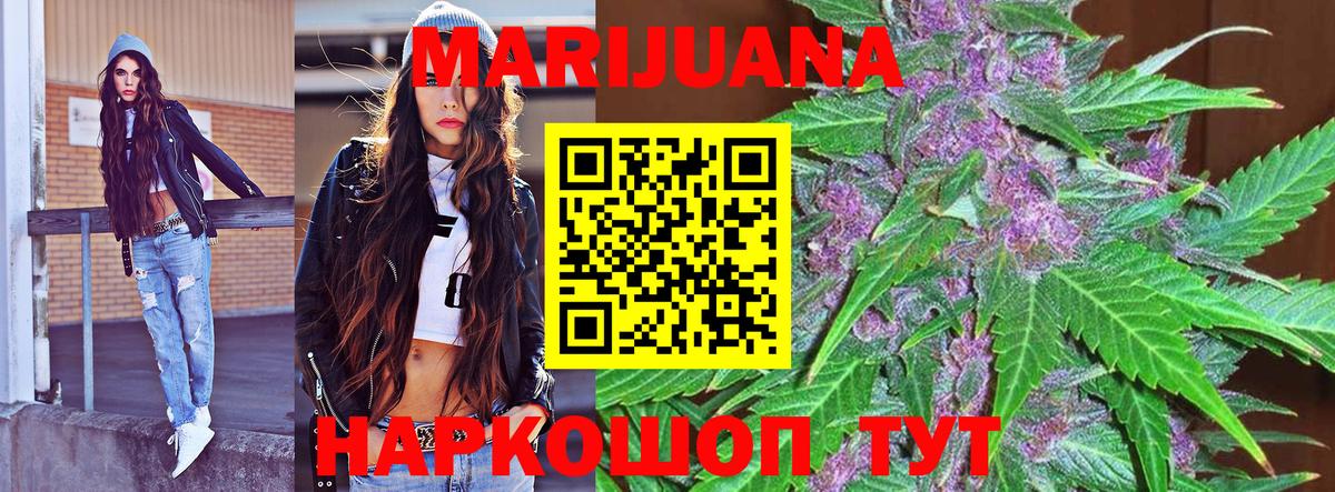 МАРИХУАНА OG Kush Хасавюрт